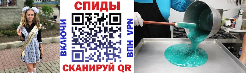 это формула  наркота  Богучар  АМФ Розовый 
