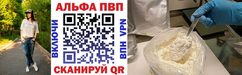 Alpha-PVP СК  Богучар 