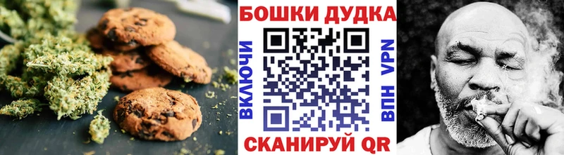 наркотики  MEGA ТОР  Еда ТГК конопля  Богучар 