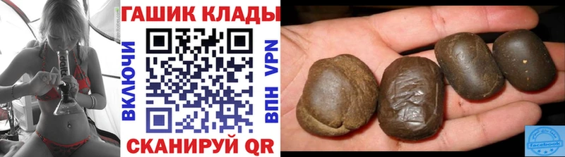 как найти наркотики  Богучар  ГАШ гарик 