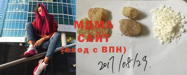 соль курить ск Алексеевка