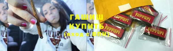соль курить ск Алексеевка