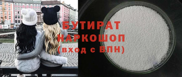 ГАЛЛЮЦИНОГЕННЫЕ ГРИБЫ Абдулино