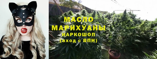 первитин Слюдянка