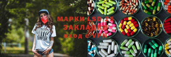 мяу мяу кристалл Мегион