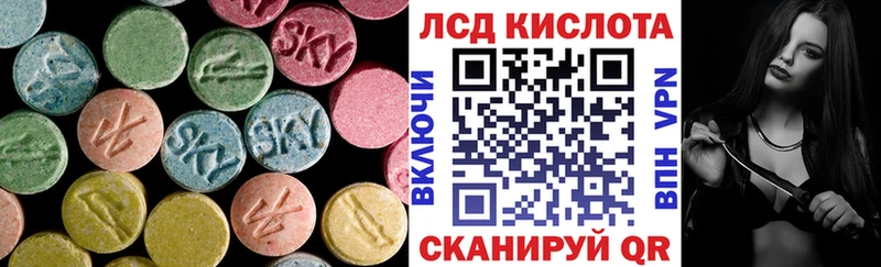 Лсд 25 экстази ecstasy  где купить   гидра маркетплейс  Богучар 