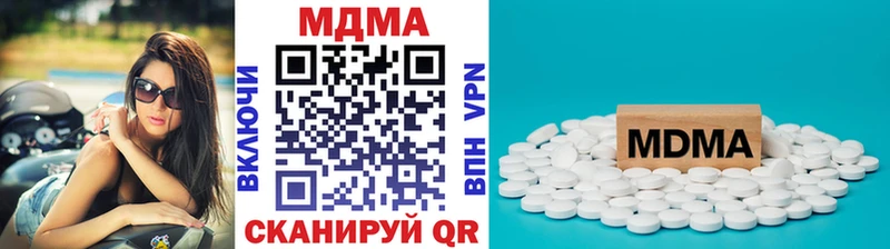 MDMA crystal  купить наркотики сайты  Богучар 