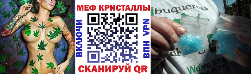 даркнет сайт  Богучар  Мефедрон mephedrone 