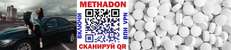 даркнет сайт  Богучар  МЕТАДОН мёд 