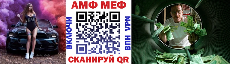 наркошоп  Богучар  Метамфетамин винт 