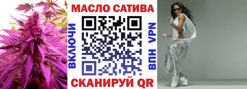 Дистиллят ТГК THC oil Богучар